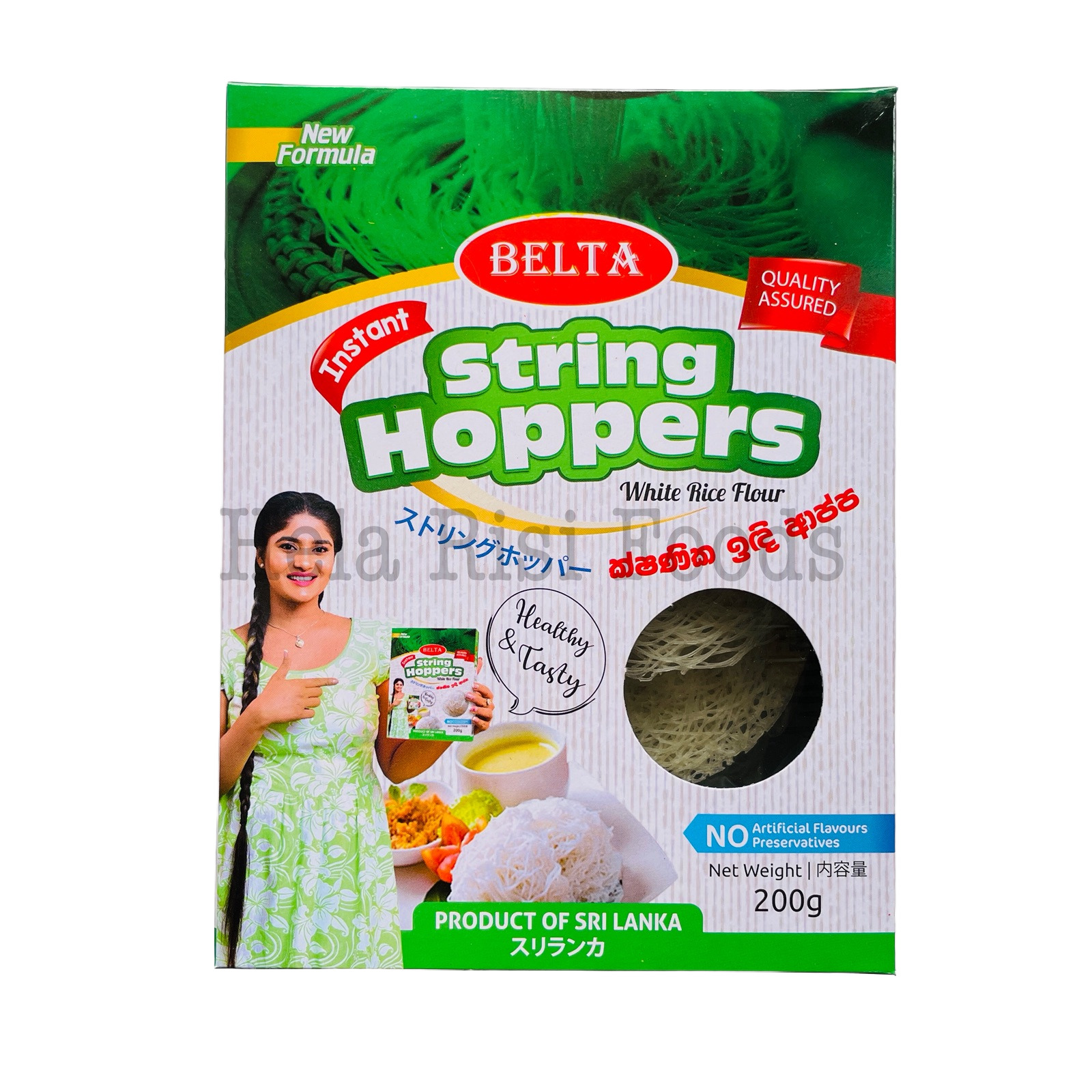 Belta white String Hopper 200g